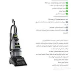 عرض لايفوت مكنسة لغسيل الفرش 24 ساعه ب100 ريال فقط