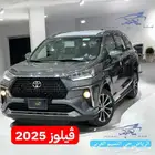 فيلوز 2025