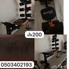 طاوله و جهاز رياضي و قليه