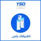 تطبيقات بلس عرض محدود