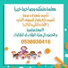مدرسة خصوصي مبدعة بي تأسيس الطلاب منذو البداية
