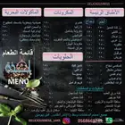 بوفيه لذة
