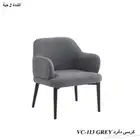 جلسات خارجية كراسي كوفي