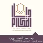 حجوزات فنادق