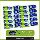 مناديل جودة عالية وسعر مناسب وتوصيل مجاني للكميات الكبيرة