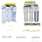 نقي مياه مطبخك