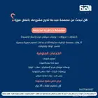 خدمات تصاميم جرافيك
