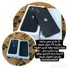 للبيع آيفون 11 عادي الكتابه بصوره موقع طبرحل
