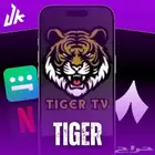 اشتراك تايقر tv قنوات ثمانية جميع الدوريات الأروبيه