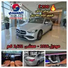 للاستيراد من كوريا _ مرسيدس C200 _ 2025