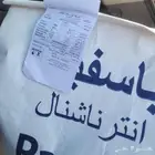 بذار برسيم تاريخ جديد