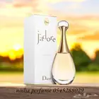 عطور ماركات عالميه