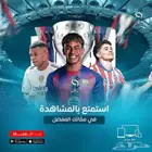 هيدرا لكل العائله