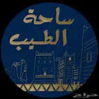 فريق محترف يحلل متجرك مجانا وحملات تسويق بسعر رمزي