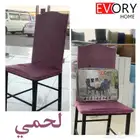 تلبيسه الكراسي قطيفة ساده بدون كرانيش