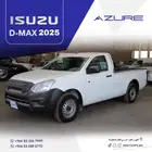 ايسوزو ديماكس غمارة ستاندر موديل 2025