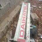 باب صندوق قلاب دايهتسوا نظيف جدا