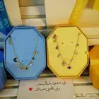 شوكرات سوار فيسكي بسعر مخفض