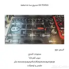 عدد يدوية-عده-عدد اصلية جديده