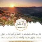 الاحساء