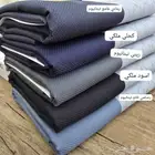 قماش الخليه جديد