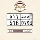 لوحة مميزه للبيع