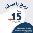 مصمم جرافيك بالشهر
