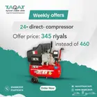 معدات صناعية كمبروسرات وماكينات لحام