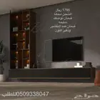 طاولات تلفزيون معلقه وارضيه شحن مجان ا