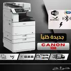 مستلزمات مكتبية احبار طابعات ومكائن تصوير