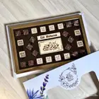 توزيعات شوكلاته زواجات