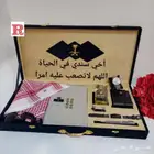 طقم رجالي