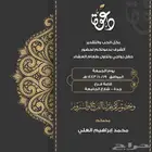 تصميم دعوات زواج واي تصميم تحتاجه