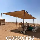 مظلات الابل او مظلات الحلال