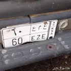 لوحة سيارة