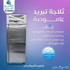 ثلاجة _فريزر _شواية_ سخان _جميع معدات المطاعم