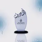 دروع تخلد لحظات التميز