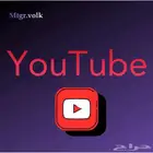 اشتراك يويتيوب