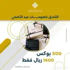 مطابع (شركة العلبة الفنية للطباعة