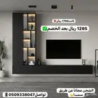طاولات تلفزيون معلقة شحن مجانا