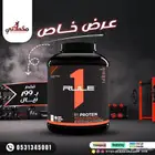 بروتين ايزو rul 1 رول ون عرض مخفض