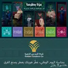 معطرات سياره - فواحات - طباعه معطرات