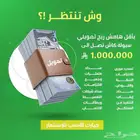 عقار