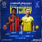 مباريات الدوري وكأس الملك   قناة 8   مع تمارا