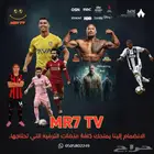 افضل سيرفر iptv