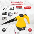 منظف بالبخار