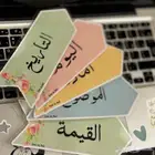 توزيعات العوده