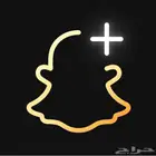 اشتراك سناب شات بلس الرسمي
