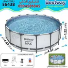 للبيع مسابح بيست واي المتنقلة4.57ارتفاع1.22م أقل سعر بالسوق