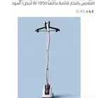 كاويه بخار